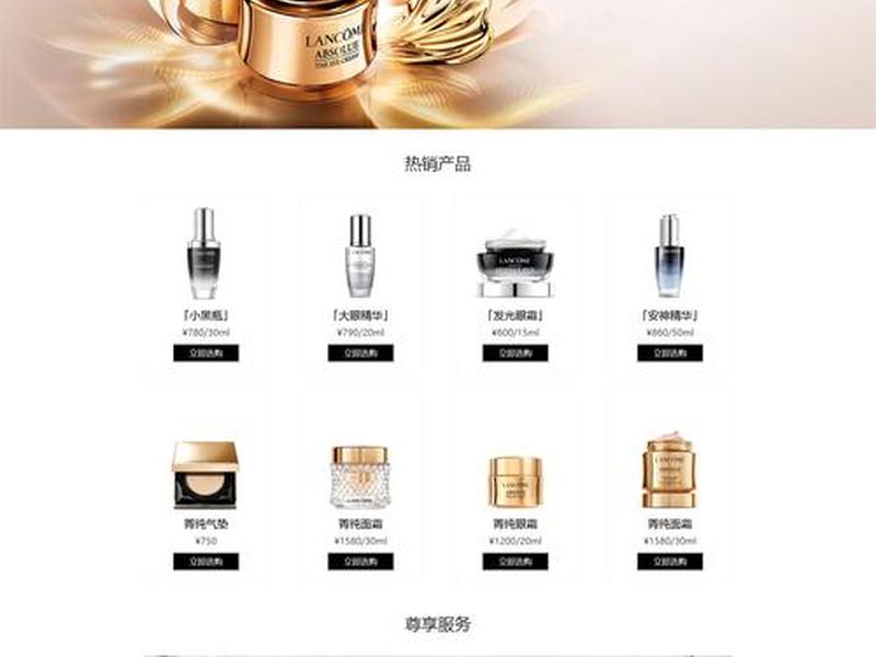 html电商模板,html商城模板 html电商模板,html商城模板