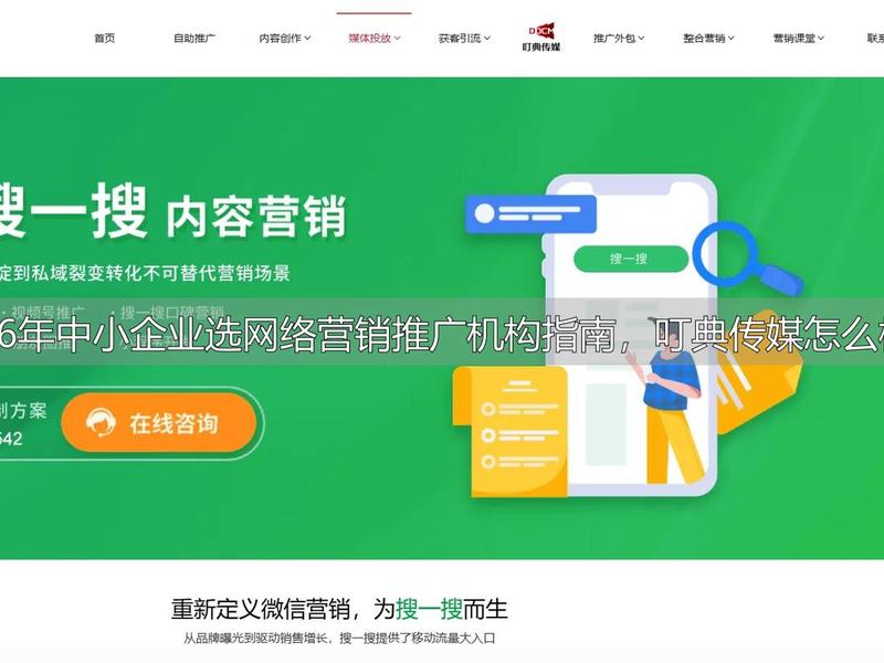 2026的网络推广平台、2026的网络推广平台是什么 2026的网络推广平台、2026的网络推广平台是什么