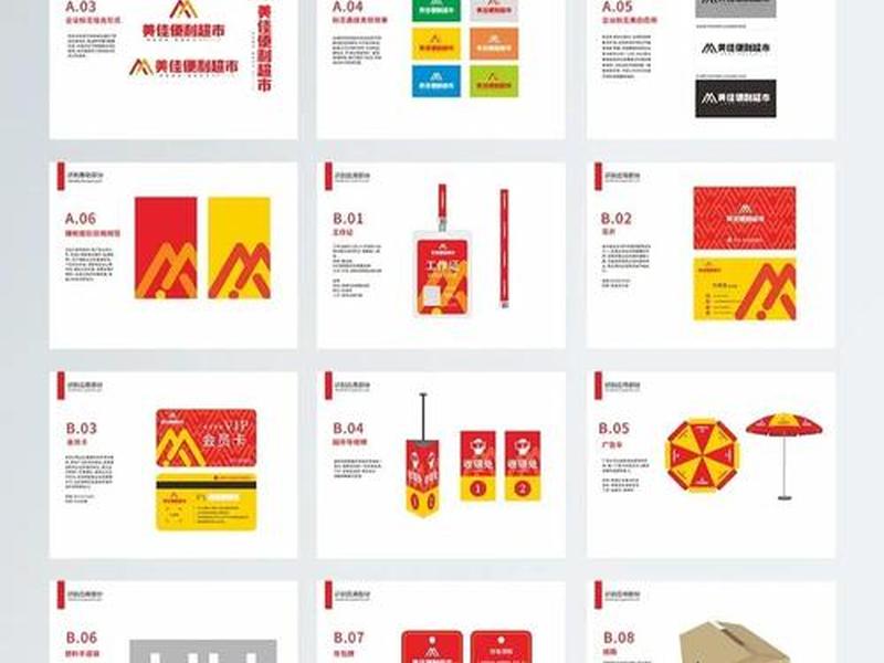 vi设计包括哪两个部分(vi设计包括哪几个部分) vi设计包括哪两个部分(vi设计包括哪几个部分)