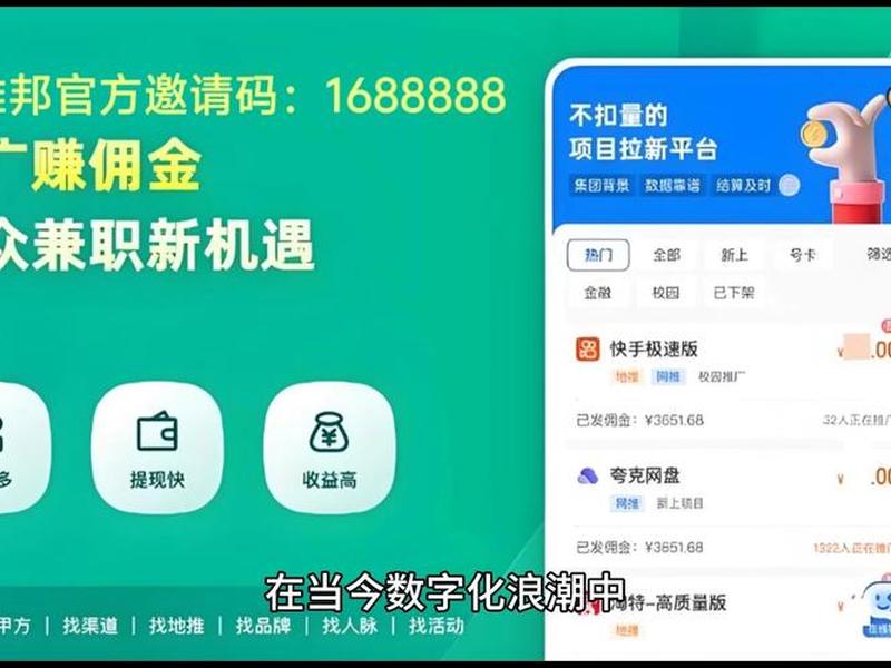 app拉新有什么好的软件吗(app拉新都有什么) app拉新有什么好的软件吗(app拉新都有什么)