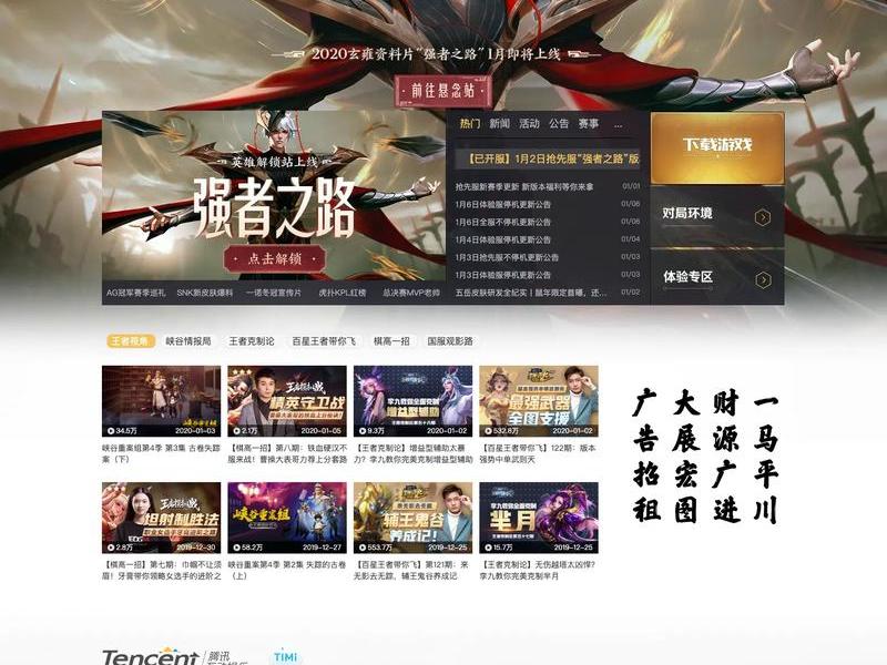 html网页制作期末大作业讲解，html网页制作期末大作业报告