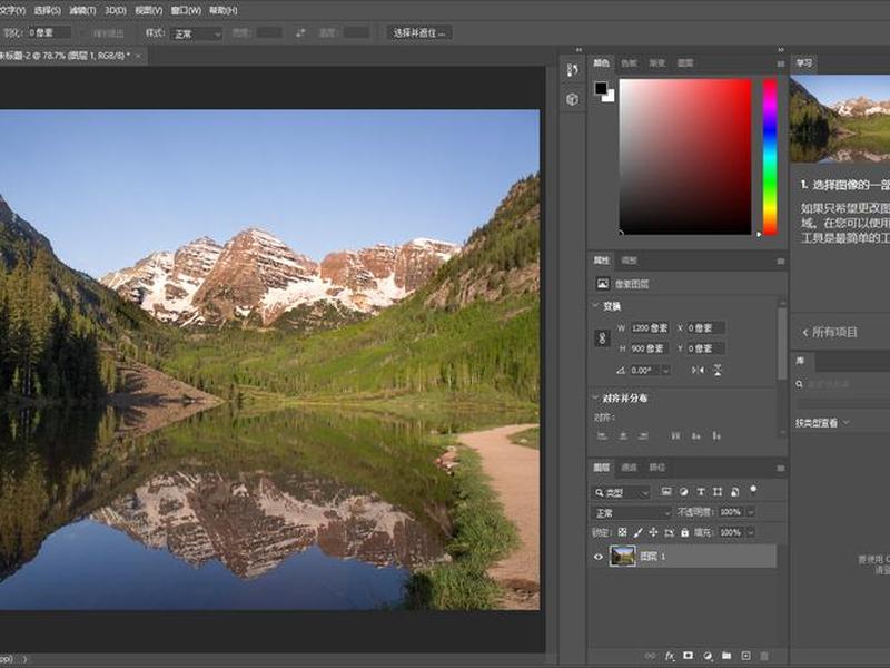 photoshop app下载、苹果iPad怎样下载ps软件 photoshop app下载、苹果iPad怎样下载ps软件