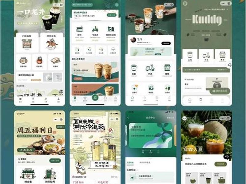 app小程序页面设计 - app小程序页面设计方案