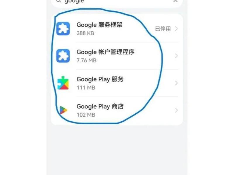google chrome学生网站怎么打开、google drive学生 google chrome学生网站怎么打开、google drive学生