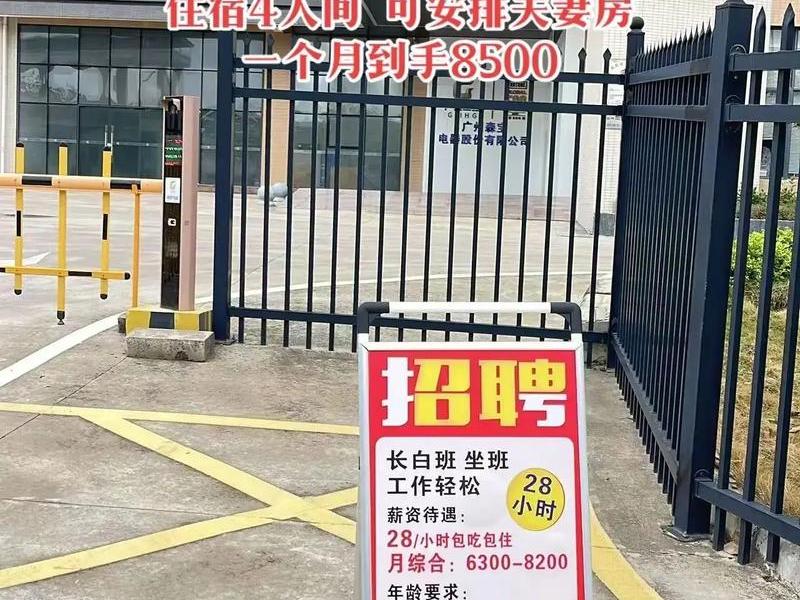 2026年苏州制药厂招聘 - 2026年苏州制药厂招聘公告 2026年苏州制药厂招聘 - 2026年苏州制药厂招聘公告