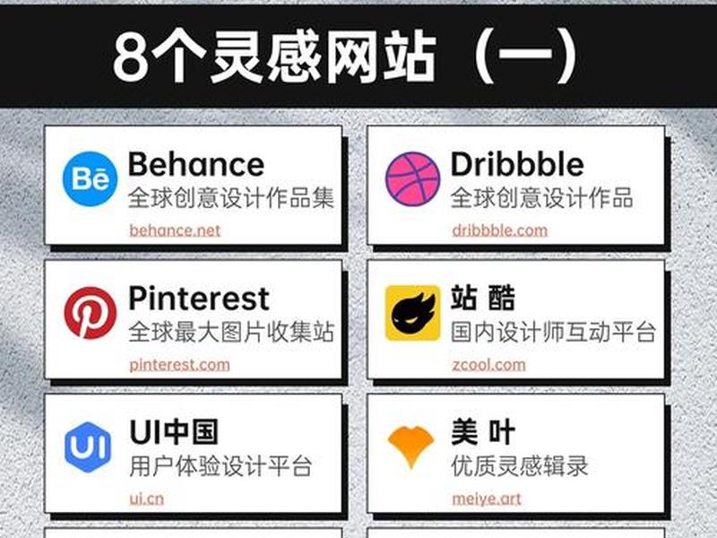 dribbble设计网站 - dribbble设计网站下载 dribbble设计网站 - dribbble设计网站下载