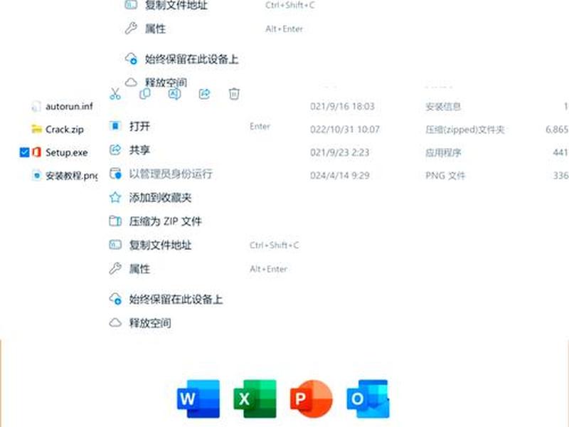 2021永久免费压缩包 - 免费压缩包下载 2021永久免费压缩包 - 免费压缩包下载