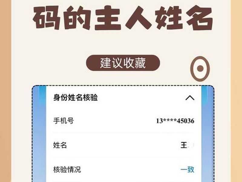 114黄页 电话号码查询 114黄页 电话号码查询怎么查 114黄页 电话号码查询 114黄页 电话号码查询怎么查