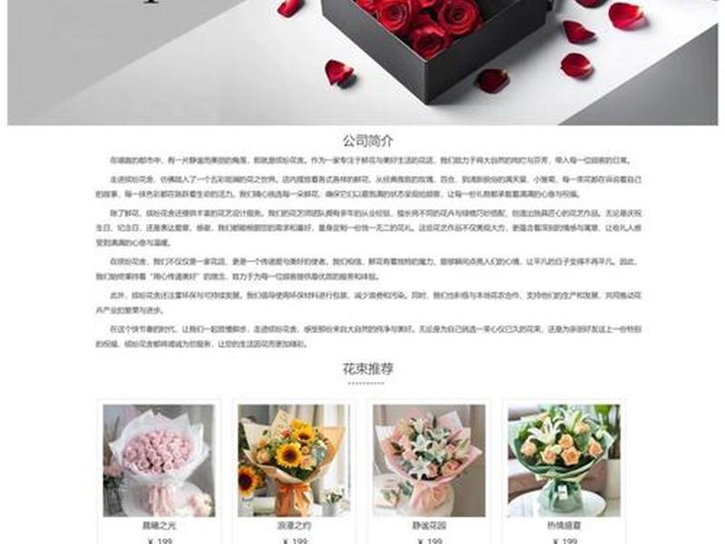 html网页设计购物网站品优狗（html网页设计购物网站论文）