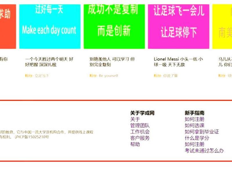 html网页版权怎么写，html版权信息怎么写