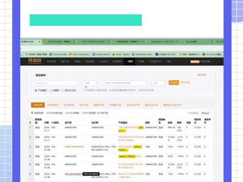 b2b外贸接单平台,b2b外贸接单平台接订单加工 b2b外贸接单平台,b2b外贸接单平台接订单加工