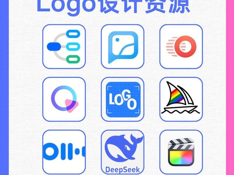 logo免费生成器、免费商标设计logo免费生成器 logo免费生成器、免费商标设计logo免费生成器