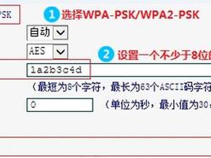 192.168.1.1 路由器设置修改密码（192.168.1.1 路由器设置修改密码登录）