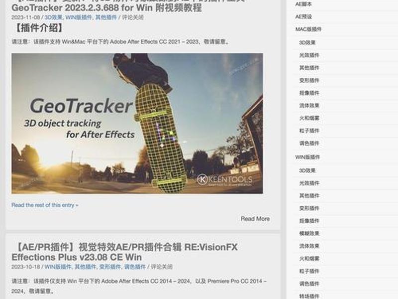 ae模板下载网站推荐(ae免费模板下载网站推荐) ae模板下载网站推荐(ae免费模板下载网站推荐)