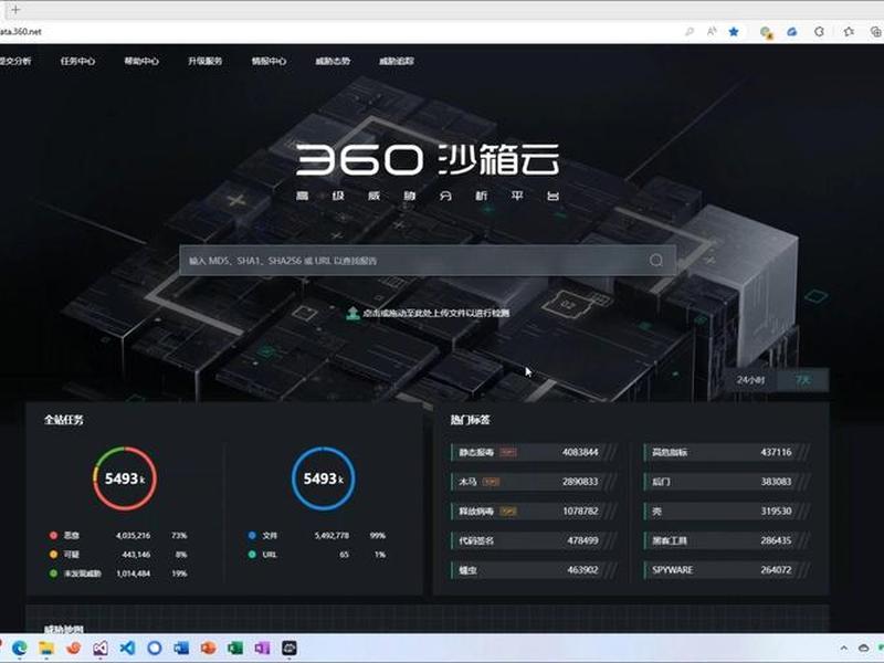 360建筑官网首页,360建筑官网首页下载 360建筑官网首页,360建筑官网首页下载