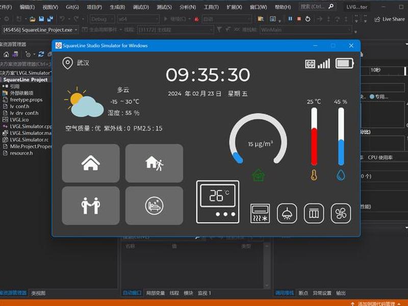 ui界面设计用什么软件做 ui界面设计用什么软件做的 ui界面设计用什么软件做 ui界面设计用什么软件做的