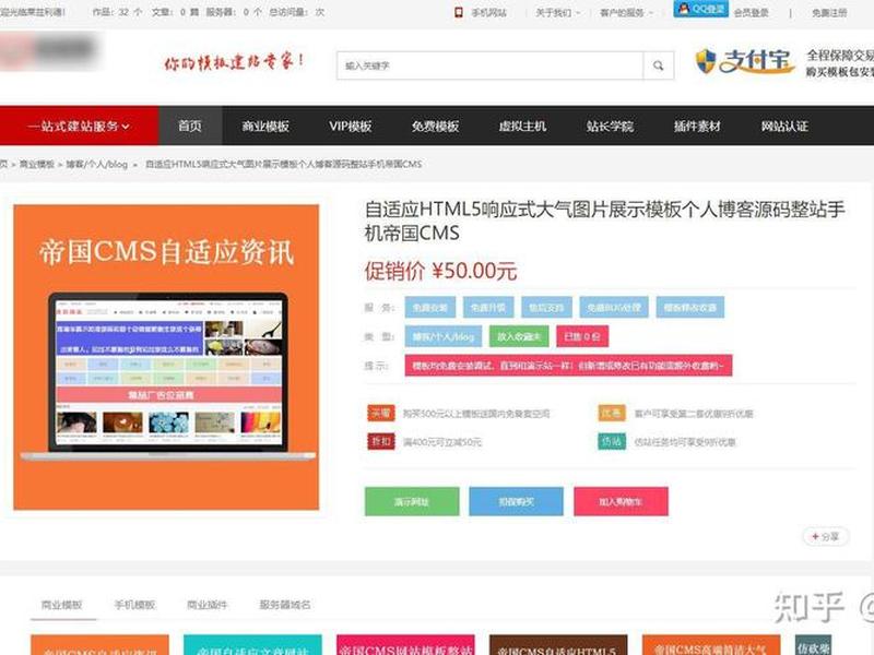 cms建站系统源码 cms建站平台 cms建站系统源码 cms建站平台