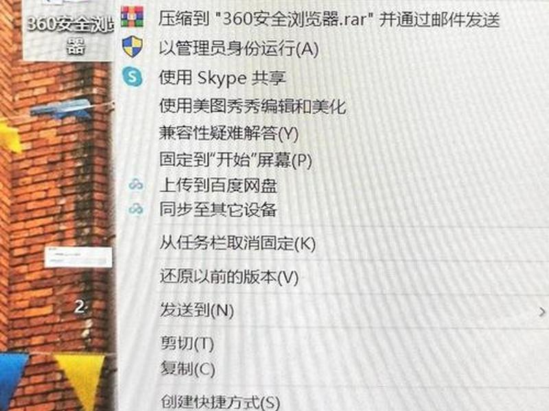 360免费wifi电脑版下载安装、360免费wifi在电脑上怎样下载安装 360免费wifi电脑版下载安装、360免费wifi在电脑上怎样下载安装