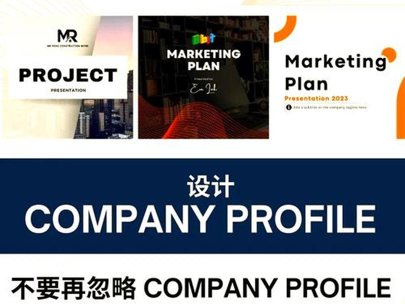 seo公司简介、seo知名公司