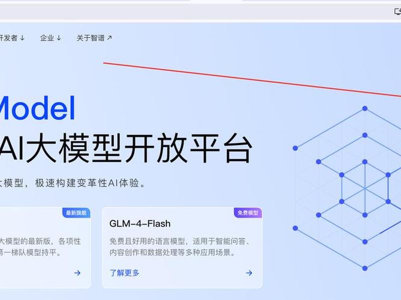 api盒子(ai盒子api教程) api盒子(ai盒子api教程)