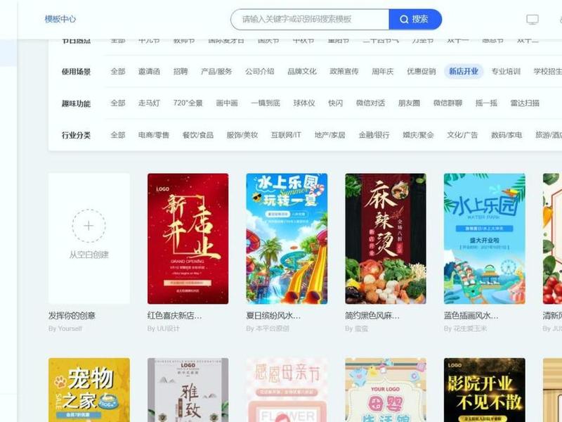 h5网页制作教程 h5网页制作教程网站
