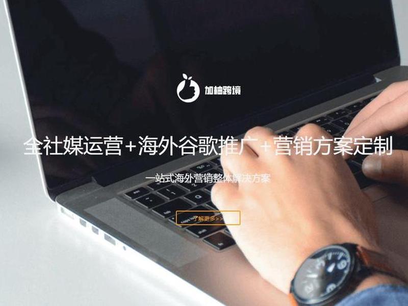 seo外包公司哪家专业;seo外包公司哪家专业做的好 seo外包公司哪家专业;seo外包公司哪家专业做的好