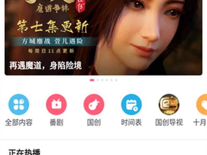 b站录播网站(b站录播机手机版下载) b站录播网站(b站录播机手机版下载)