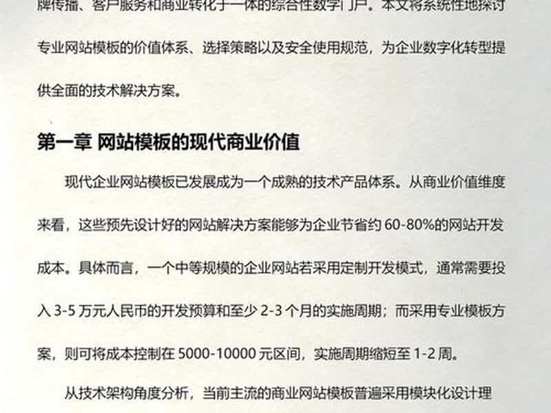 html销售网站源码、html商城网站源码 html销售网站源码、html商城网站源码