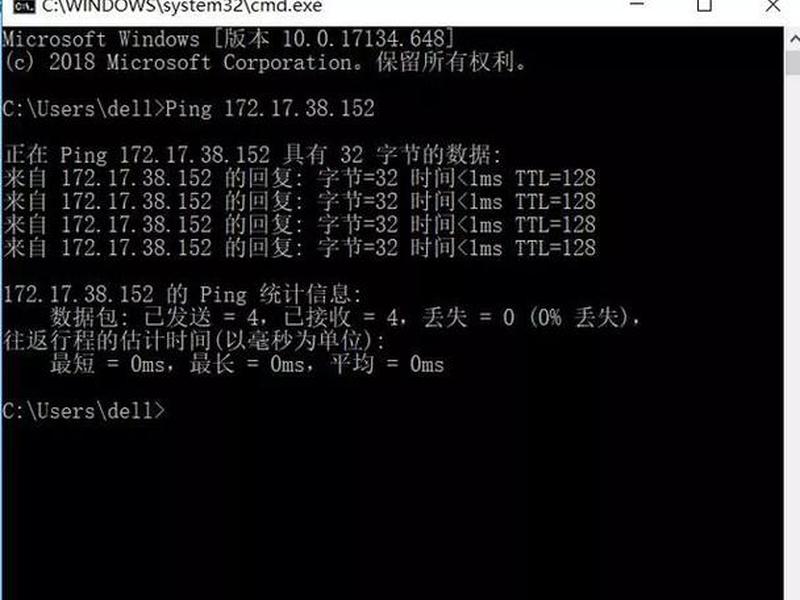 ping工具检测网络；ping网络测试工具
