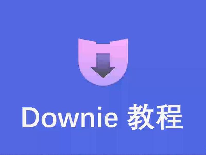 pc端网页视频怎么下载,pc端网页视频怎么下载到本地 pc端网页视频怎么下载,pc端网页视频怎么下载到本地