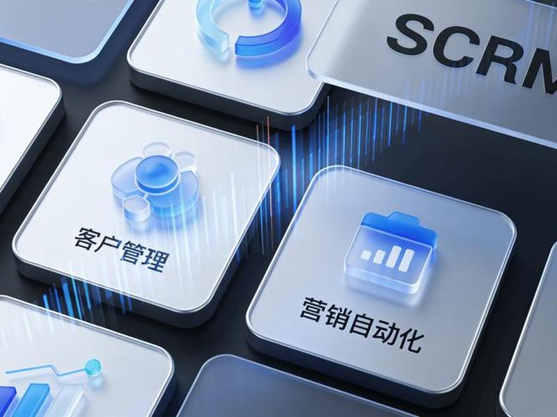 scrm下载、scmp下载