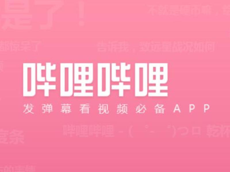 a站下载免费版、a站是哪个软件下载 a站下载免费版、a站是哪个软件下载