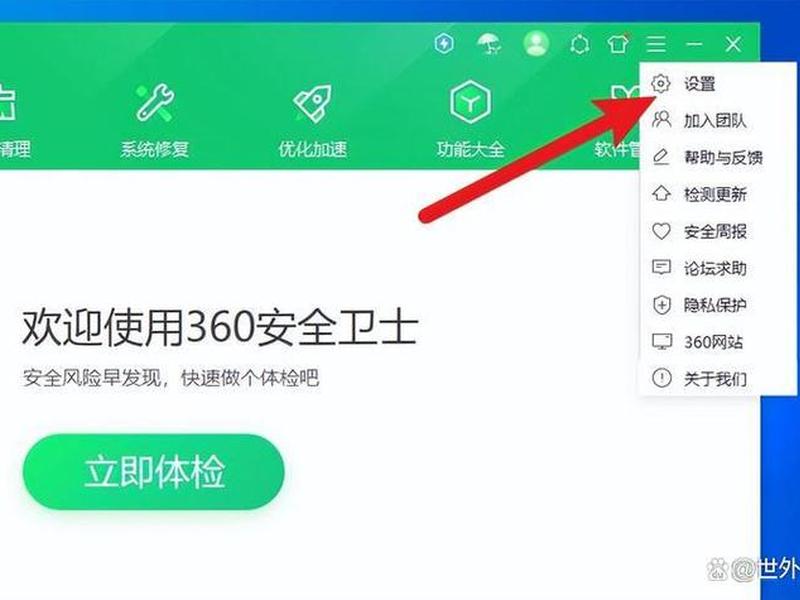 360网页界面大小怎么调(360网页界面大小怎么调整) 360网页界面大小怎么调(360网页界面大小怎么调整)