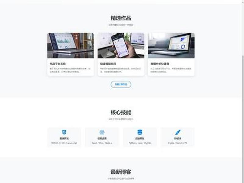 html个人信息页面模板;html个人信息页面模板下载 html个人信息页面模板;html个人信息页面模板下载