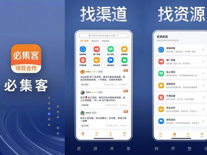 App拉新属于什么范围、app拉新属于什么范围 App拉新属于什么范围、app拉新属于什么范围