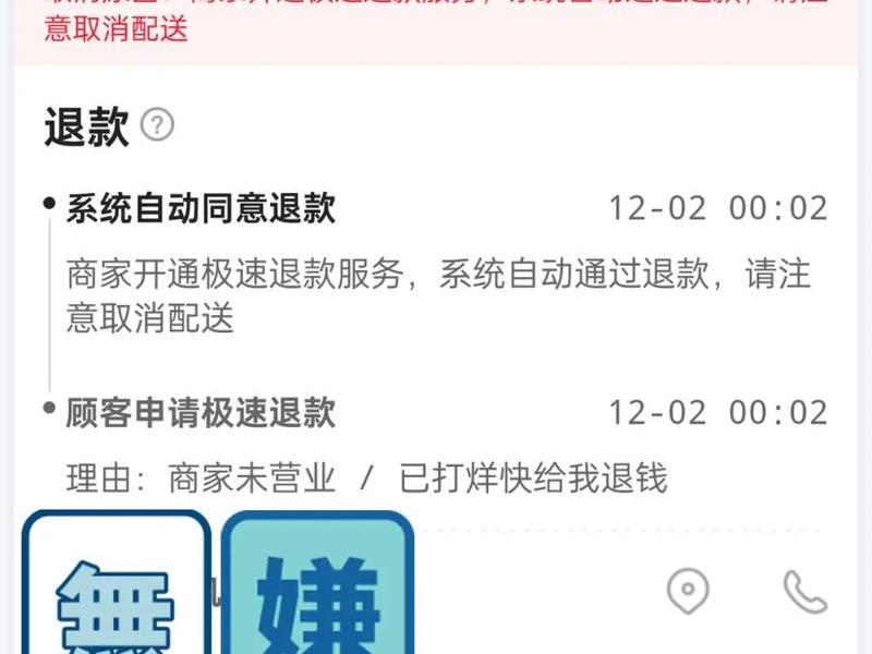 58同城推广没用怎么退款 - 58同城推广没用怎么退款啊 58同城推广没用怎么退款 - 58同城推广没用怎么退款啊