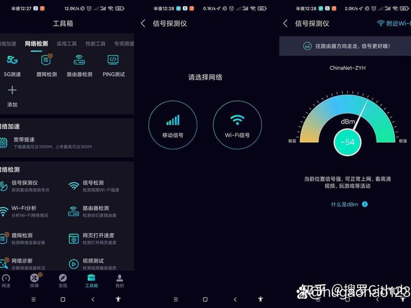 testin众测入门考试 - attesting众测