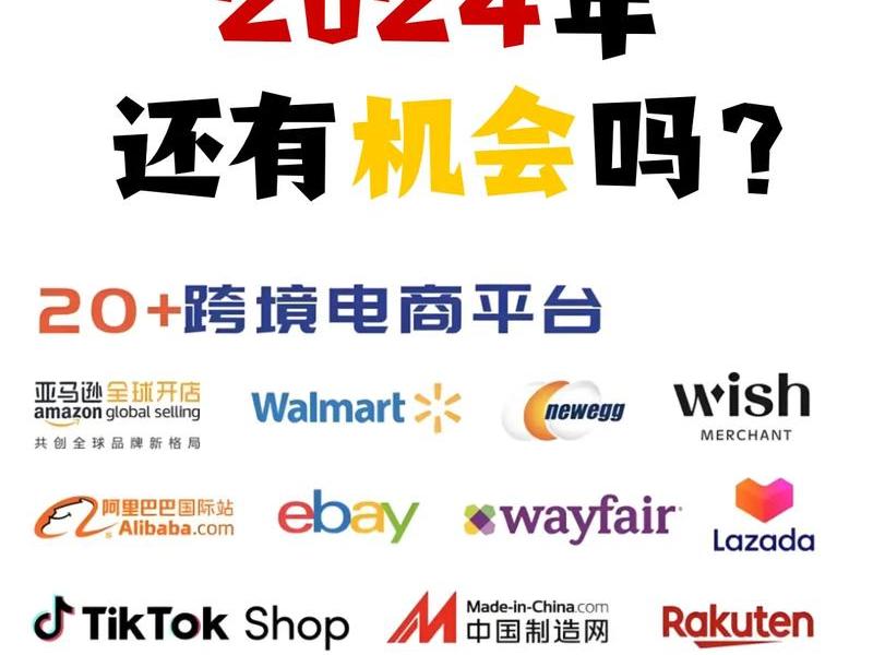 sns营销对跨境电商贸易有何帮助(简述跨境电商sns营销推广要避免的五大误区) sns营销对跨境电商贸易有何帮助(简述跨境电商sns营销推广要避免的五大误区)