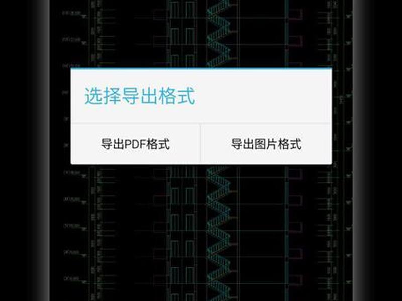 cad免费快速看图下载安装官网(cad免费快速看图下载安装官网手机版) cad免费快速看图下载安装官网(cad免费快速看图下载安装官网手机版)