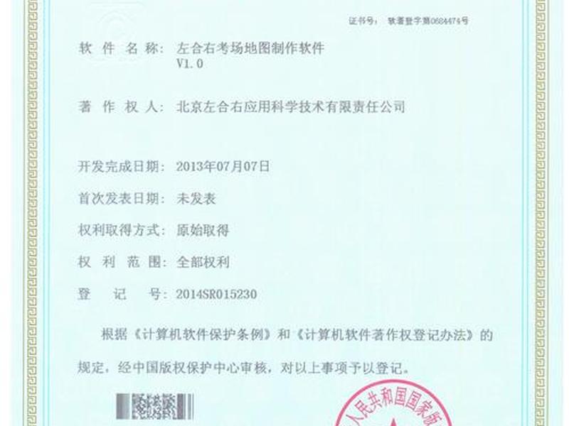22j全套软件下载，21软件下载