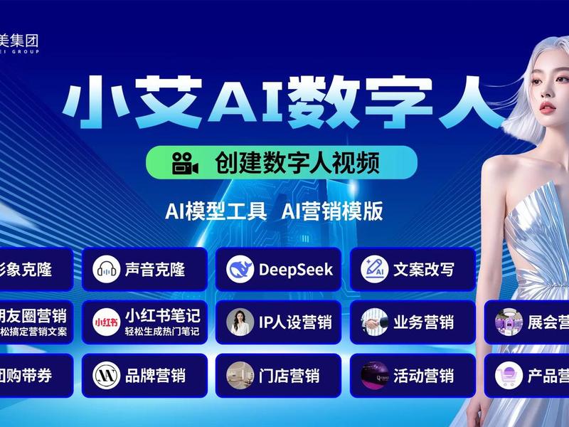 ai人工智能拓客痛点(ai智能拓客大数据) ai人工智能拓客痛点(ai智能拓客大数据)