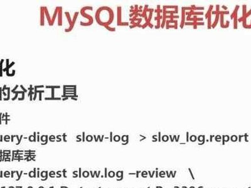 seo在线优化工具,seo在线优化工具是什么 seo在线优化工具,seo在线优化工具是什么