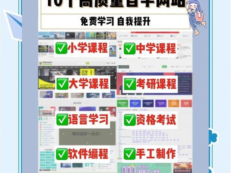 51我要自学网电脑版 51自学网有没有电脑版 51我要自学网电脑版 51自学网有没有电脑版