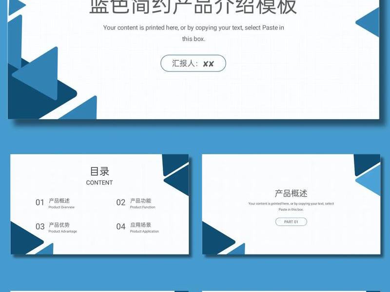 ppt模板下载免费版网站;ppt模板下载免费版网站手机版 ppt模板下载免费版网站;ppt模板下载免费版网站手机版