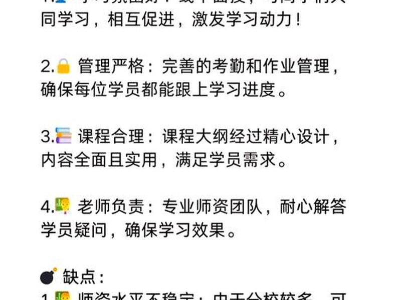 web前端培训费用,web前端培训费用高吗 web前端培训费用,web前端培训费用高吗