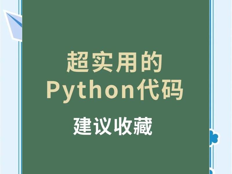 python人马兽、python人马兽外网网址 python人马兽、python人马兽外网网址