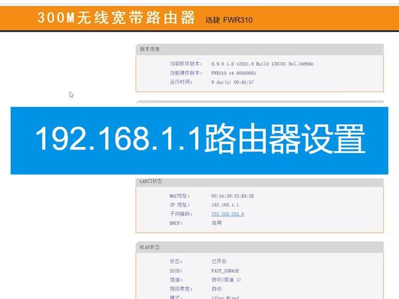 192.168.1.1 路由器设置登录入口、192.168.1.1 路由器设置登录入口admin 192.168.1.1 路由器设置登录入口、192.168.1.1 路由器设置登录入口admin