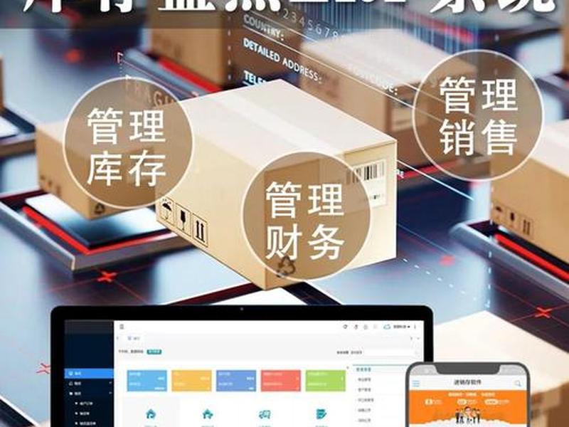 erp系统主要干什么的 企业 erp系统主要干什么的 企业有哪些 erp系统主要干什么的 企业 erp系统主要干什么的 企业有哪些