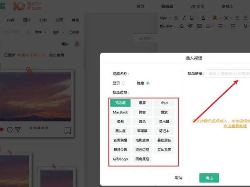 html网页制作怎么插视频进去,html网页制作怎么插视频进去的 html网页制作怎么插视频进去,html网页制作怎么插视频进去的