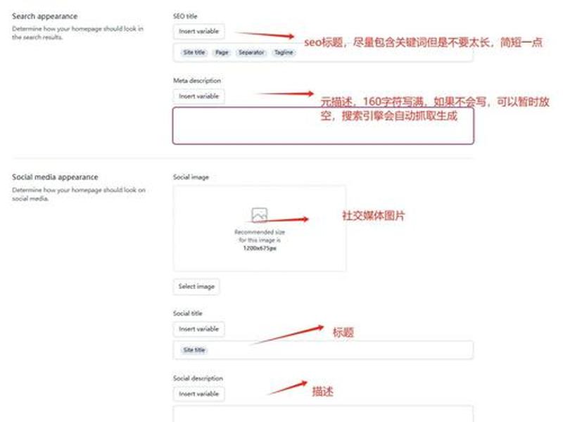 seo教程有什么 seo完整教程视频教程 seo教程有什么 seo完整教程视频教程